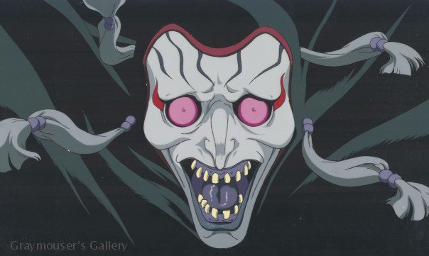 scream cel