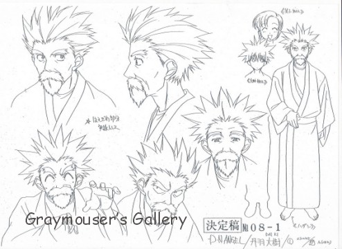 grandfather sketch