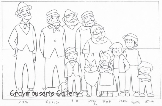 cast sketch