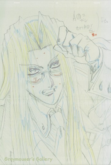 integra copy sketch