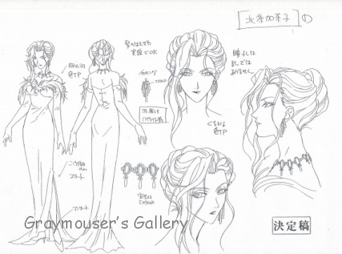 kanako hojo sketch
