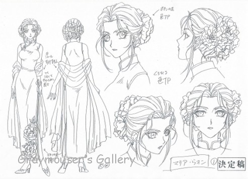 maria won sketch