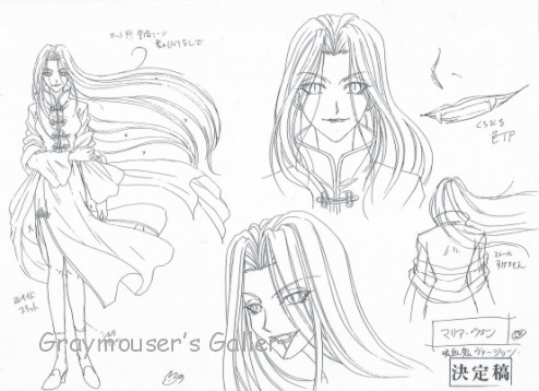 vampire mode sketch